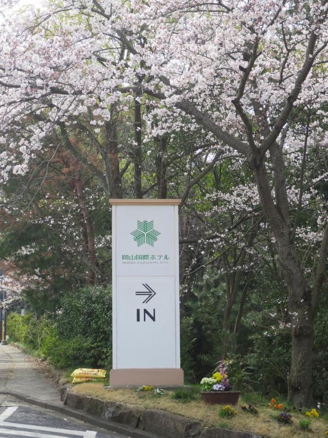 Okayama International Hotel Exterior foto